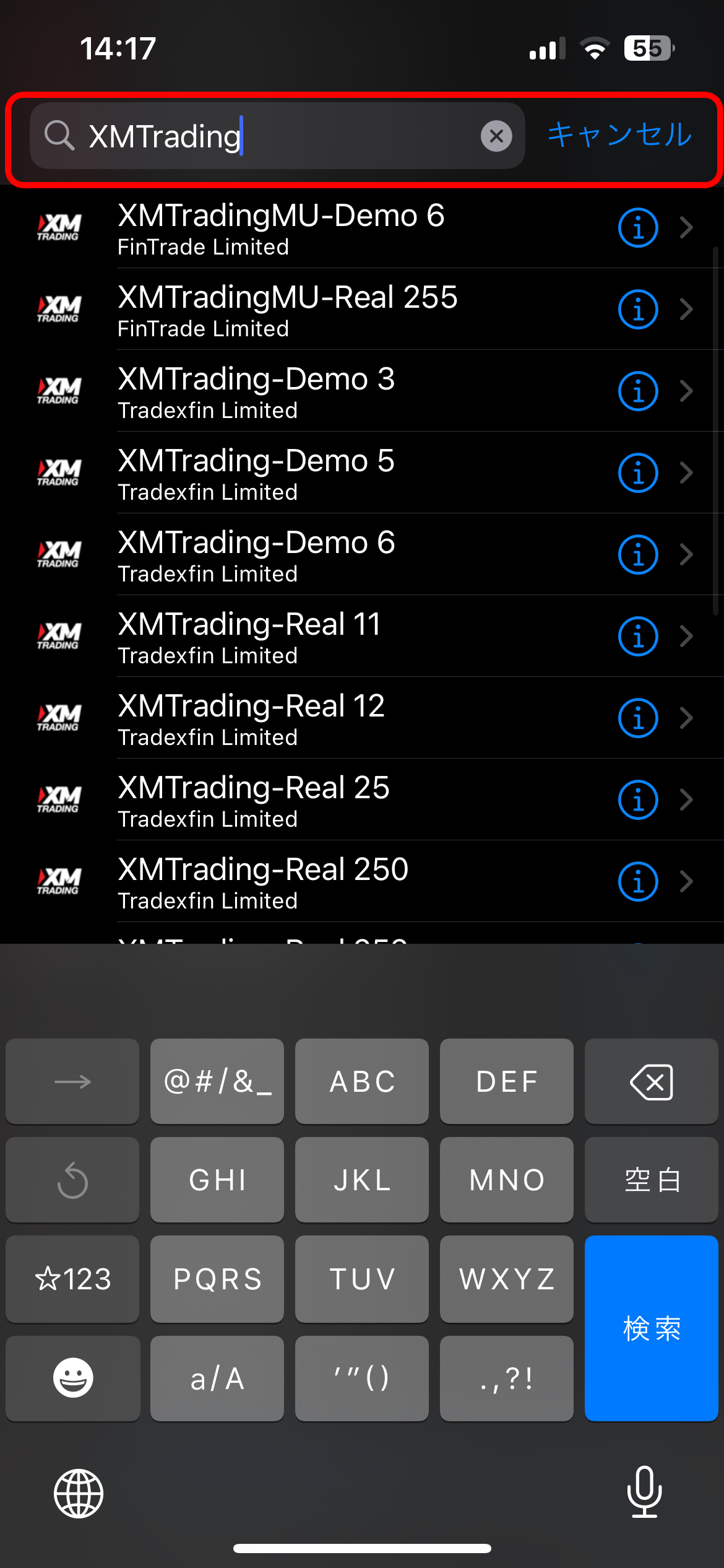 検索バーに「XMTrading」と入力